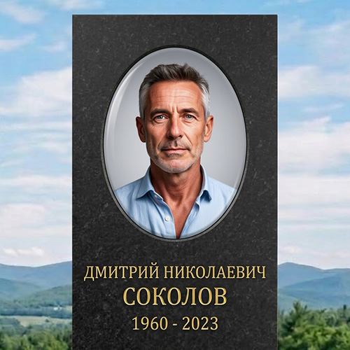 оформление памятника фотокерамикой в Красноярске